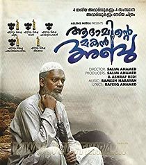 Watch Abu, Son of Adam