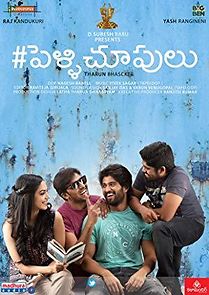 Watch #Pellichoopulu