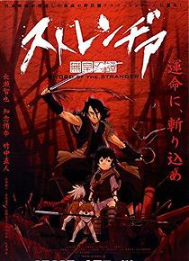 Watch Stranger: Mukô hadan
