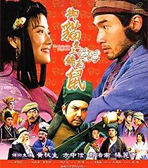 Watch Qi xia wu yi zhi wu shu nao dong jing