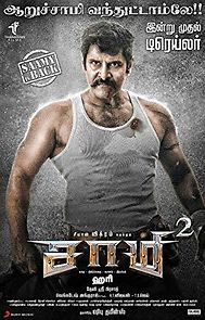 Watch Saamy²