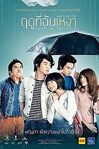 Watch Love in the Rain