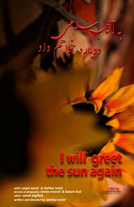 Watch Be aftab salami dobareh khaham dad (Short 2011)