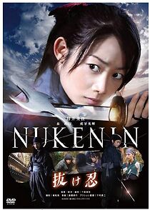 Watch Nukenin