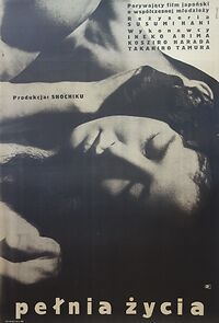 Watch Mitasareta seikatsu