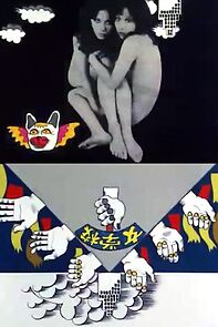 Watch The Bride Stripped Bare by Her Bachelors (Short 1975)