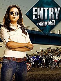 Watch Entry