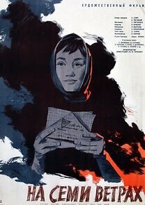 Watch Four Winds of Heaven