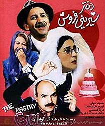 Watch The Pastry Girl