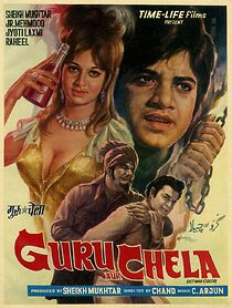 Watch Guru Aur Chela