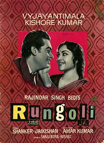 Watch Rungoli