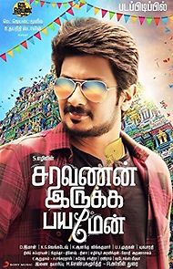 Watch Saravanan Irukka Bayamaen
