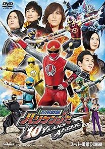 Watch Ninpuu Sentai Hurricaneger: 10 Years After