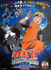 Watch Naruto the Movie 3: Guardians of the Crescent Moon Kingdom