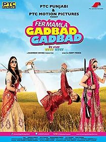 Watch Fer Mamla Gadbad Gadbad