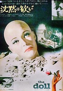 Watch The Doll