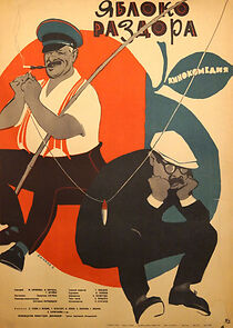 Watch Yabloko razdora