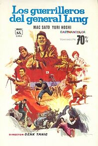 Watch Yama-neko sakusen