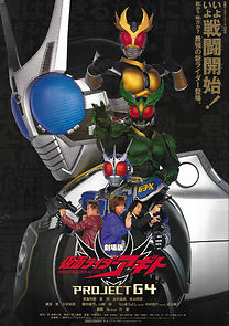 Watch Kamen Rider Agito: Project G4