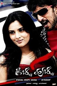 Watch Kiccha Huccha