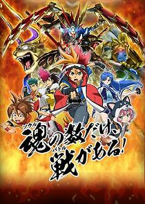 Watch Battle Spirits: Burning Soul