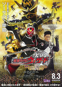 Watch Kamen Rider Wizard in Magic Land