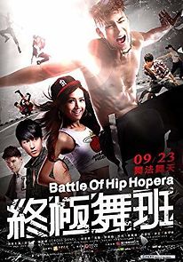 Watch Battle of Hip Hopera