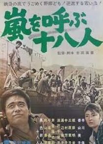 Watch 18 Who Cause a Storm