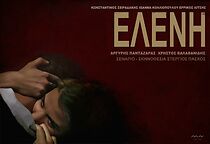 Watch Helen (Short 2011)