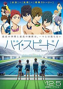 Watch High Speed! Free! Starting Summer