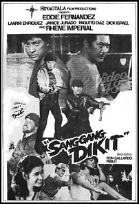 Watch Sanggang dikit