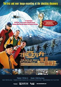 Watch The Days of Noah 2: Apocalypse