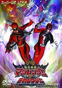Watch Mahou sentai Magirenjâ vs Dekaranger