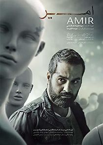 Watch Amir