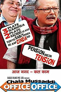 Watch Chala Mussaddi - Office Office