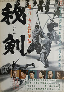 Watch The Secret Sword