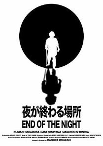 Watch End of the Night