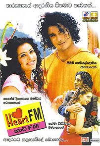 Watch Heart FM