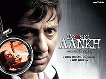 Watch Teesri Aankh: The Hidden Camera