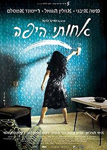 Watch My Lovely Sister