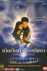 Watch Dark Side Romance