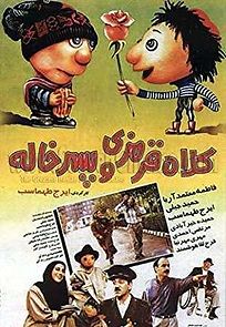 Watch Redhat and Cousin