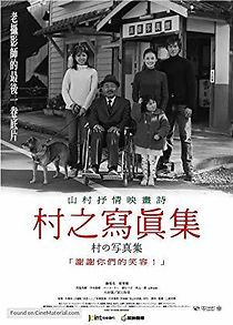 Watch Mura no shashinshuu