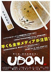 Watch Udon