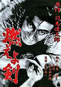 Watch The Blazing Sword