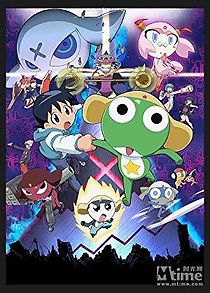 Watch Chô gekijô-ban Keroro gunsô