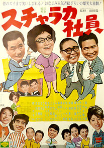 Watch Sucharaka shain