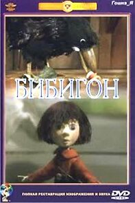 Watch Bibigon (Short 1981)