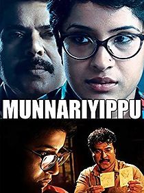 Watch Munnariyippu