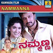 Watch Nammanna